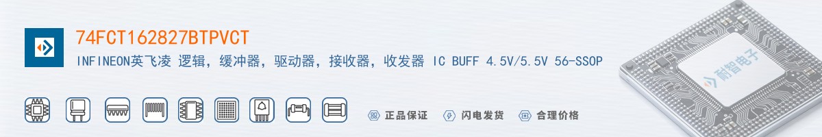 74FCT162827BTPVCT������