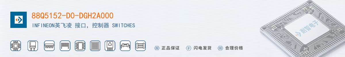 88Q5152-D0-DGH2A000������