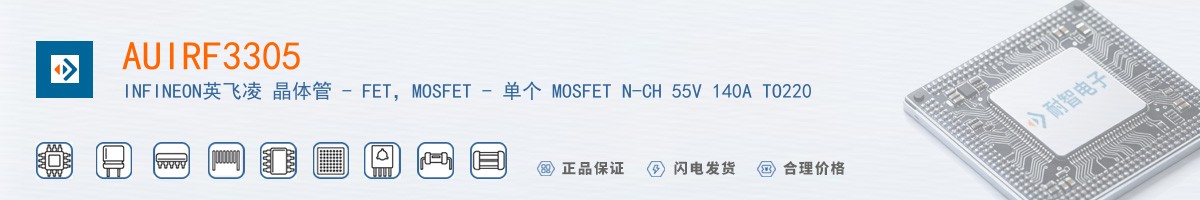 AUIRF3305������