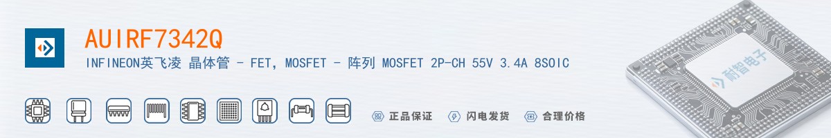 AUIRF7342Q������