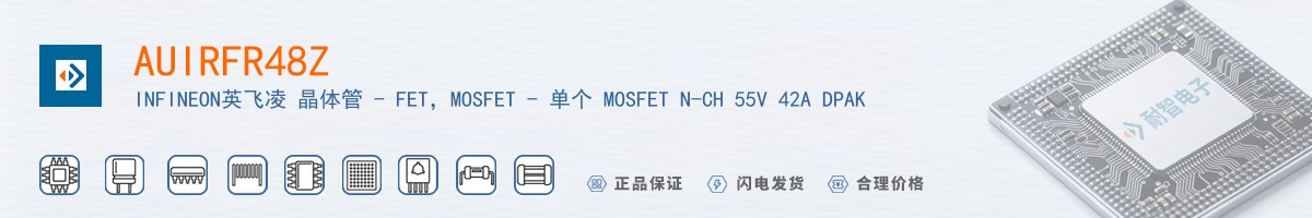 AUIRFR48Z������