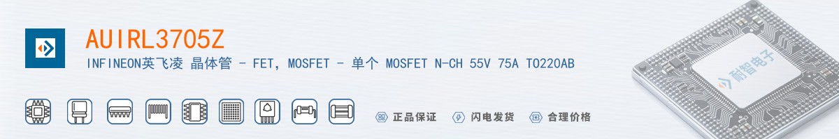 AUIRL3705Z������