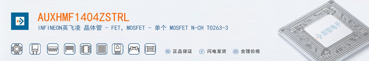 AUXHMF1404ZSTRL������