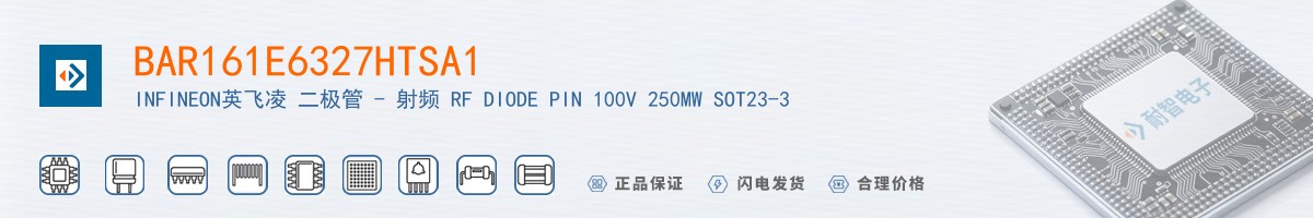 BAR161E6327HTSA1������