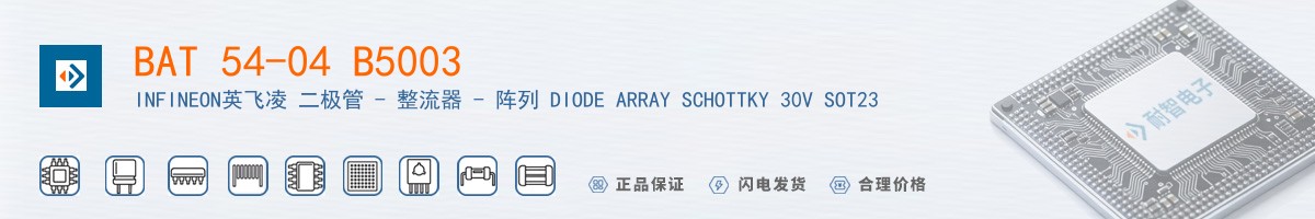 BAT 54-04 B5003������