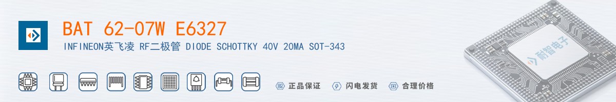 BAT 62-07W E6327������