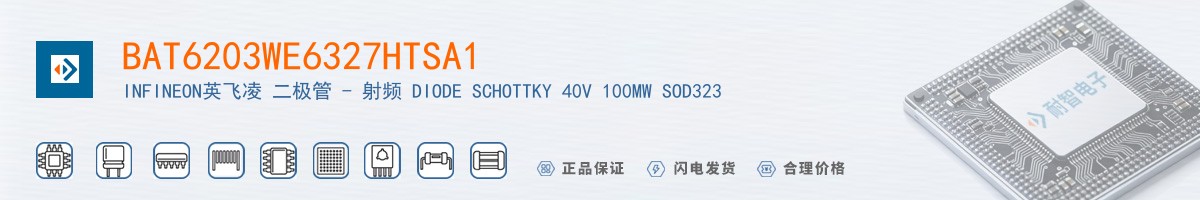 BAT6203WE6327HTSA1������