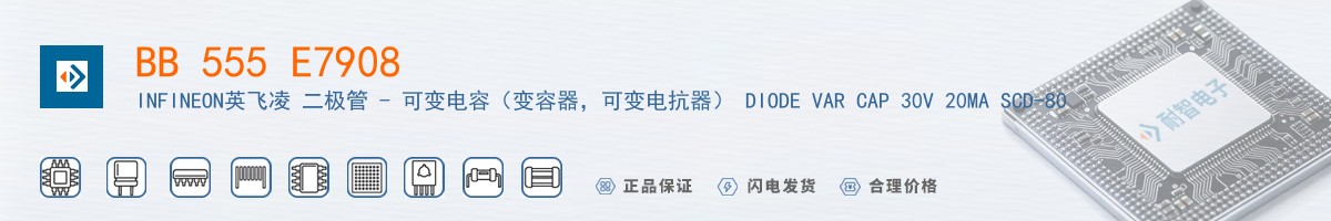 BB 555 E7908������