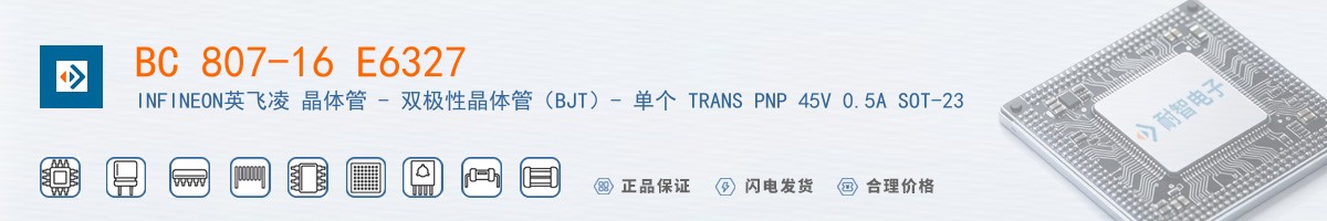 BC 807-16 E6327������