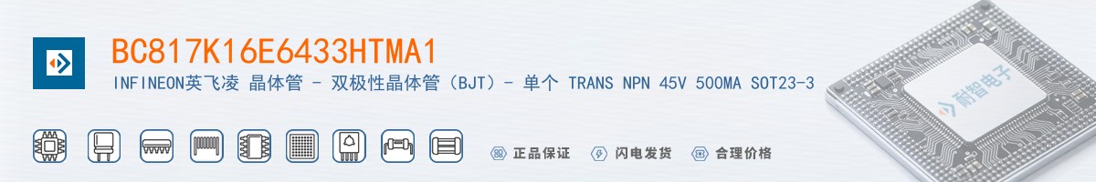 BC817K16E6433HTMA1������