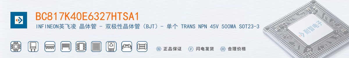 BC817K40E6327HTSA1������