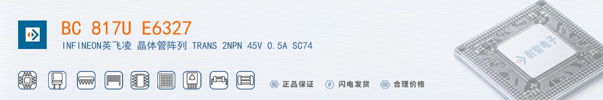 BC 817U E6327������