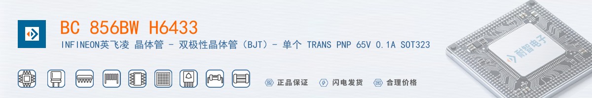 BC 856BW H6433������