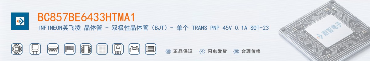 BC857BE6433HTMA1������