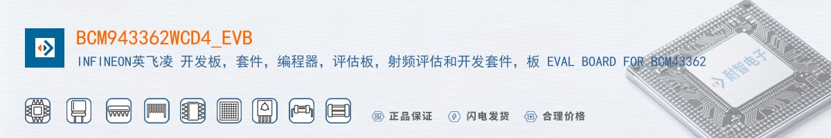 BCM943362WCD4_EVB������
