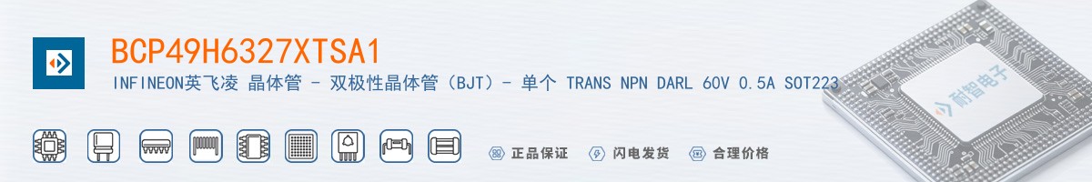 BCP49H6327XTSA1������