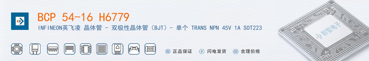 BCP 54-16 H6779������