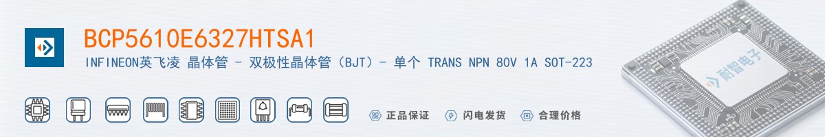 BCP5610E6327HTSA1������