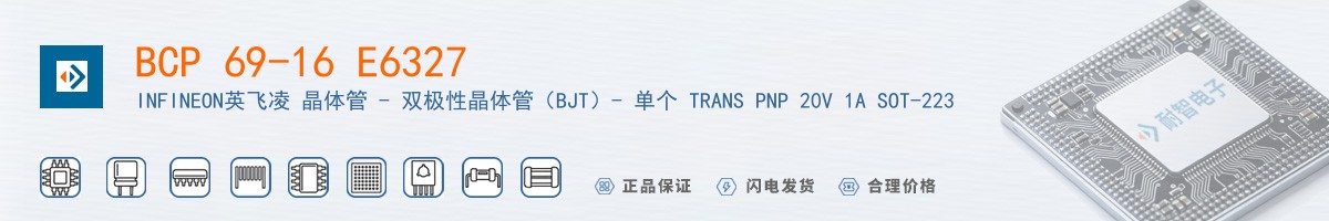 BCP 69-16 E6327������