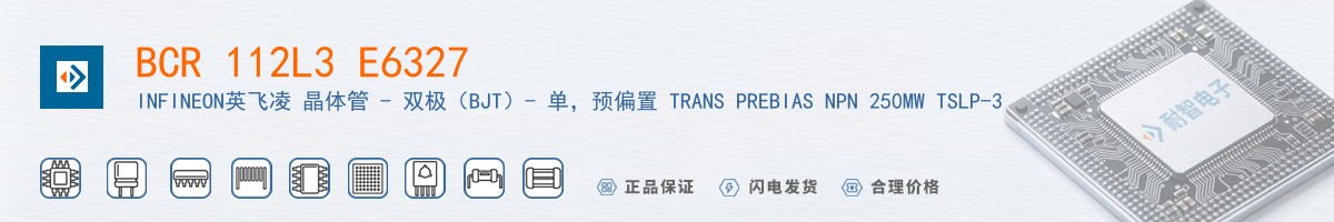 BCR 112L3 E6327������