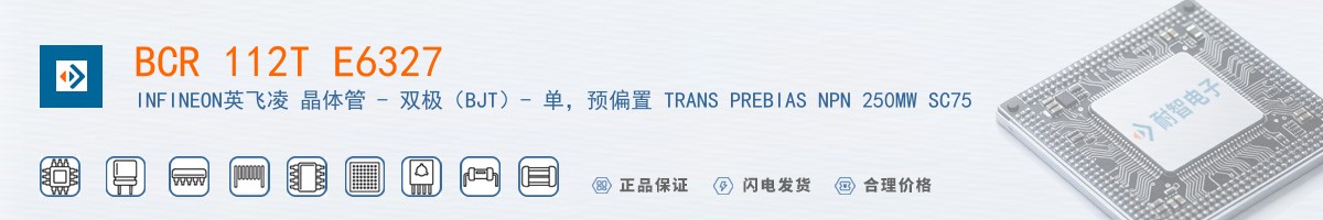 BCR 112T E6327������