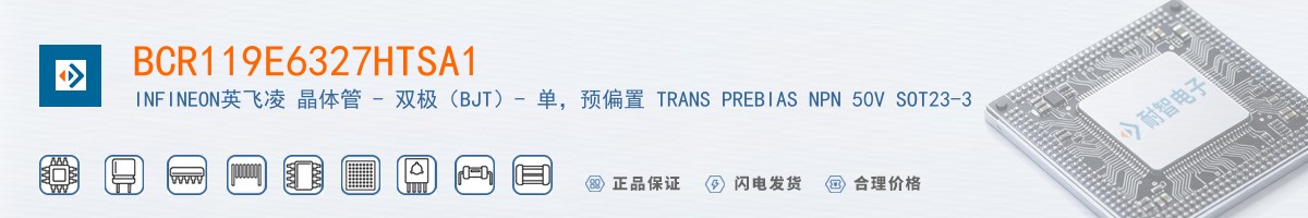 BCR119E6327HTSA1������