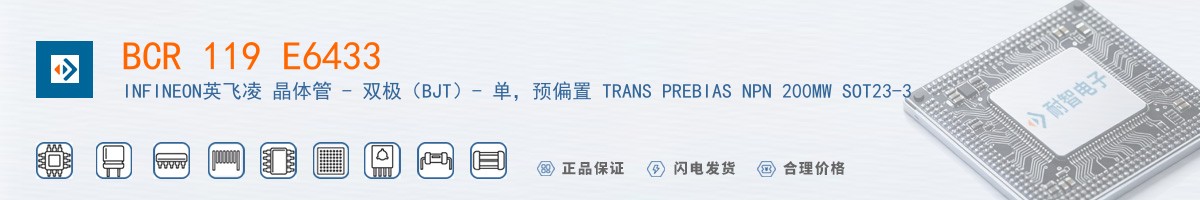 BCR 119 E6433������