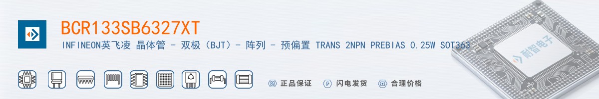 BCR133SB6327XT������