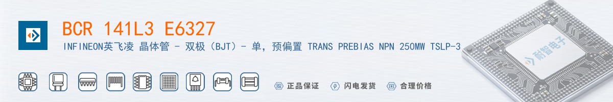 BCR 141L3 E6327������