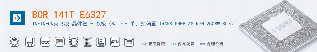 BCR 141T E6327������