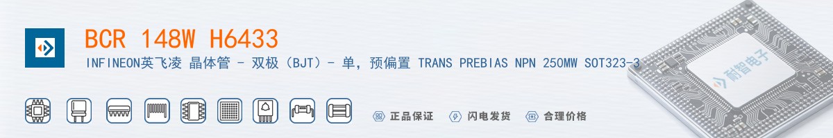 BCR 148W H6433������