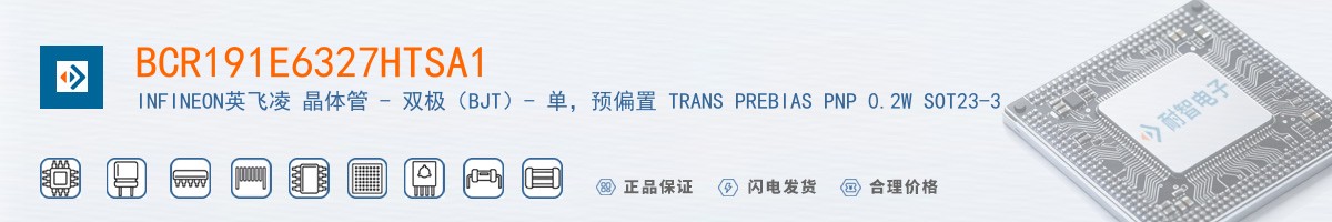 BCR191E6327HTSA1������