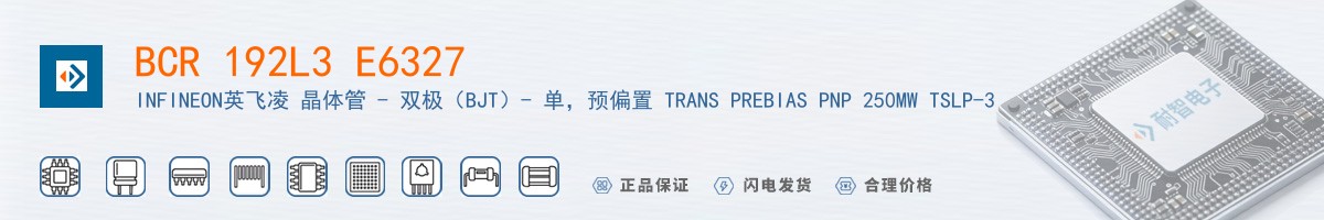 BCR 192L3 E6327������