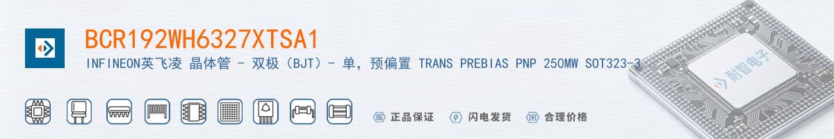 BCR192WH6327XTSA1������