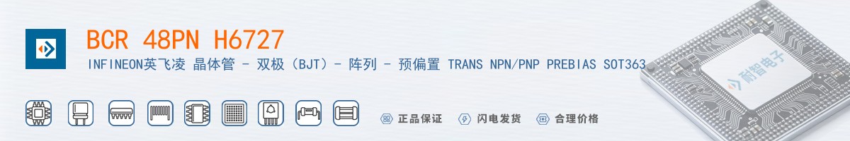 BCR 48PN H6727������