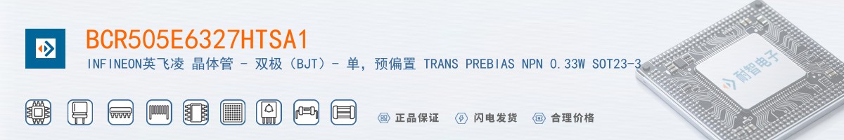BCR505E6327HTSA1������