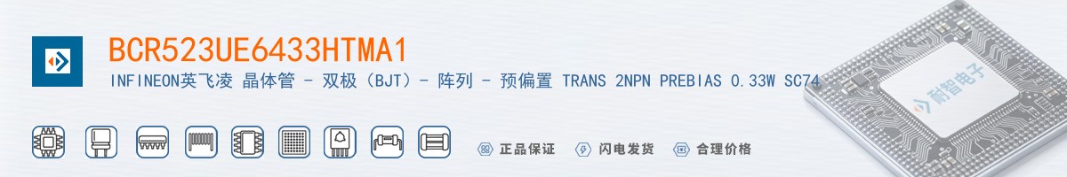 BCR523UE6433HTMA1������