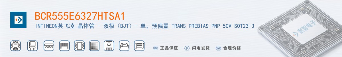 BCR555E6327HTSA1������