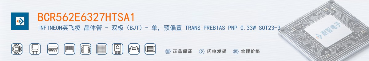 BCR562E6327HTSA1������
