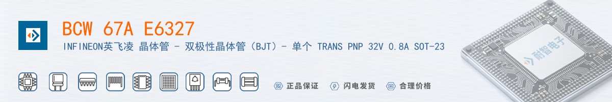 BCW 67A E6327������