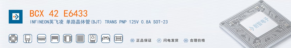 BCX 42 E6433������