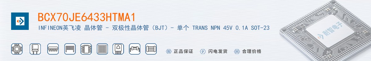 BCX70JE6433HTMA1������