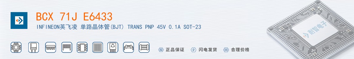 BCX 71J E6433������