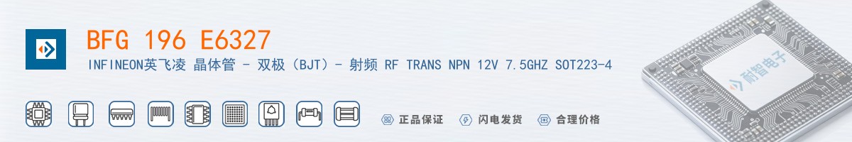 BFG 196 E6327������