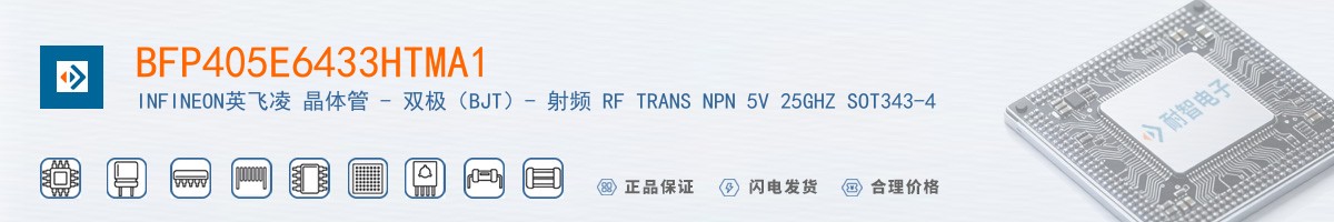 BFP405E6433HTMA1������