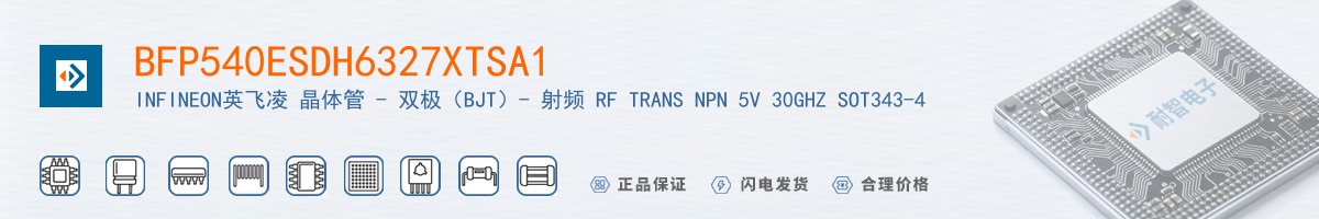 BFP540ESDH6327XTSA1������