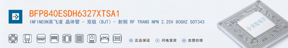 BFP840ESDH6327XTSA1������