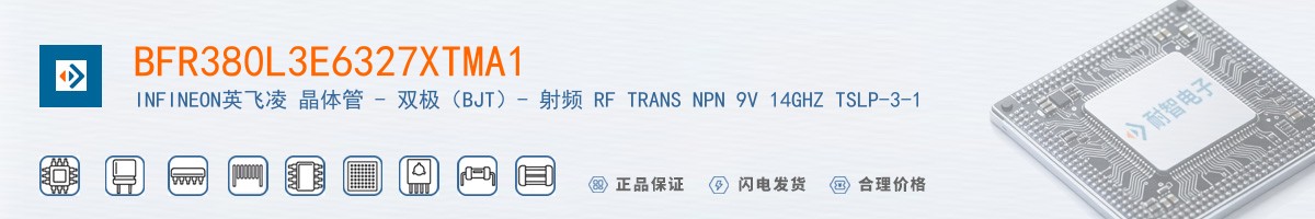 BFR380L3E6327XTMA1������