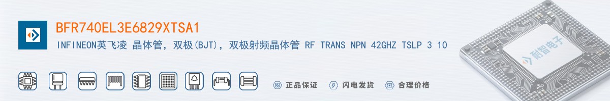 BFR740EL3E6829XTSA1������