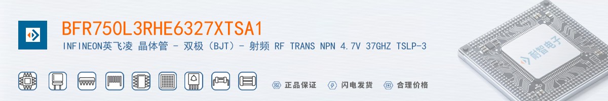 BFR750L3RHE6327XTSA1������